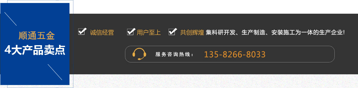 ѣ,݆(bio)S,ײ|,ϏS,_(ki)ڷײo(h),ͻ·(bio)SĴa(chn)Ʒc(din)